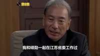 1942年李鹏初见毛主席，主席问陈云其来历