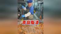 5斤五花肉炼1斤脂渣，青岛特色香脆不油腻