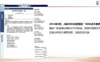 可能我只是运气好而已