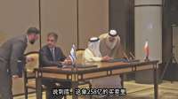 美国258亿天价军售，中东五国连夜抢购引爆全网