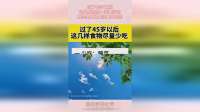 过了45岁之后，这几样东西一定要少吃，养生是从调整饮食开始的！