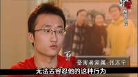 四川大案--全国酒驾死刑第一人