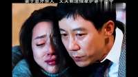妻子意外犯下命案，丈夫制造假象掩护，全力保护妻子周全