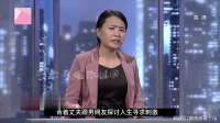女子背叛家庭遭丈夫突袭，还百般狡辩死不承认，丈夫做法让她傻