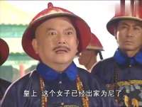 皇上明知官员贪污严重，纪晓岚听的一脸懵