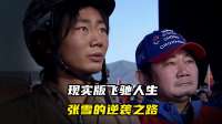 马拉松之神代言，这家乳企什么来头？