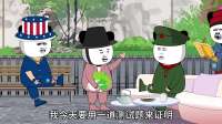 龙大是战斗民族的实证！