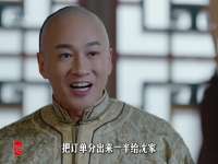 吴沈两家遭他人陷害最终结下深仇大恨