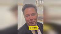 马斯克再度“约架”扎克伯格：时间地点随选