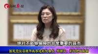 国民党征召魏平政参选彰化县长 郑丽文：彰化绝不能输