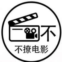 不哈电影