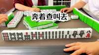 奔着查叫去