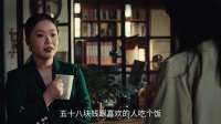 爱情没有神话：王菊彻底沦为恋爱脑，约会吃58块钱的面主动买单，还执意继续赴约