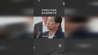 市领导正开会呢，局长居然敢不来