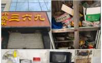 陇西县市场监督管理局关于公布网络餐饮食品安全红黑榜（第二期）