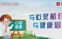联播要闻｜26家跨国企业来益参加“跨国公司益阳行”活动