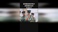 果然最危险的地方就是最安全的长见识了