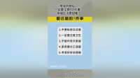 男女同居后，一定要注意的7件事，幸福生活更甜蜜！