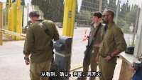 真主党无人机8米低空斩首铁穹系统，以军士兵无反应