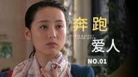 怀孕妻子去公司给丈夫过生日，竟撞见丈夫和闺蜜约会，瞬间不淡定