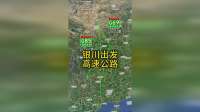 卫星看银川双子星高速：银百vs银昆高速，谁是西部南北通道之王？