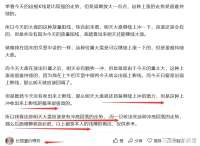 走势再强，只要出现这种情况，马上离场规避风险