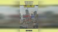 轿车赶时间开快车，遇不按灯骑车行人，俩家庭悲剧发生
