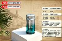槲皮素品牌推荐哪款？2026十个槲皮素品牌推荐与功效解析：口碑优势解析+清肺选购指南