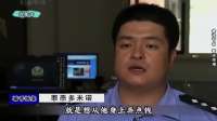 内蒙古，这是发生在呼和浩特市赛罕区的一起特大恶性案件 他迷恋