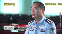 河南省驻马店上蔡县 大娘杀侄女案 第一集