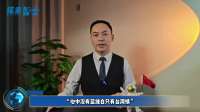 韩国瑜窜访欧洲，在法国摊牌把心里话说了出来，但自不量力！
