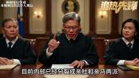 菲律宾恐滑向内战？参议院枪响，老杜盟友求救军方，快阻止马科斯
