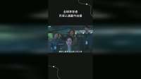 全球幸存者，月球上演最牛应援
