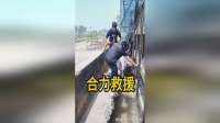 合力救援，拯救生命