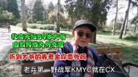 北京天坛89岁大爷，由农民成为外交官，听到大爷的养老金你意外吗