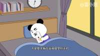 你现在有在找工作吗