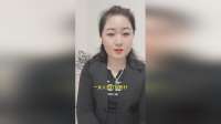 一女人去打屁股针