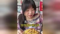 北方特色饸饹面申请出战你有多久没吃过啦？