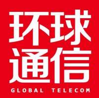 环球通信