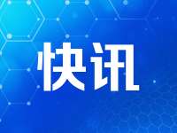 伊朗官员：伊美就浓缩铀处置方式存在严重分歧