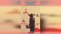 原来字是手写上去的，手法也太厉害了，真是高手在民间啊！