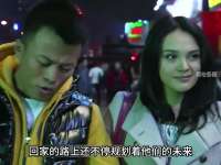 小伙带女友去大姑家做客，没想到女友竟对表哥一见钟情
