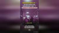 假如当街抢劫要判几年？男子因生活受挫竟想犯罪进监狱，110接警员耐心疏导