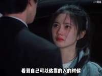 被爱的时候真的会变成小女生吧