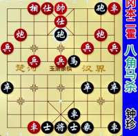 钟珍大战冈本二霍，看懂此局再不怕公园老大爷走过宫炮了