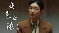 女孩遭到领导潜规则，不料男友竟怪自己，有意思了