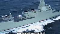 美国人看到055大驱是什么感觉？听听大神们的评论！