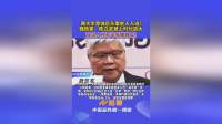 DeepseekV4御用的华为昇腾950到底有多牛？华为杨伟军：可靠性是业界10倍！