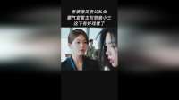 老婆撞见老公私会气宣誓主权怒扇小三这下有好戏看了