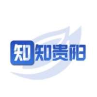 知知贵阳